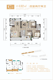 木贾明瑞居四期4室2厅2厨1卫建面132.00㎡