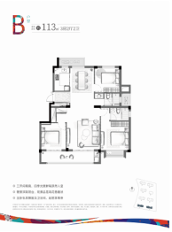 紫贵苑3室2厅1厨2卫建面113.00㎡