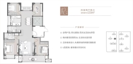 滨河春晓4室2厅1厨2卫建面134.0㎡