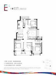 紫贵苑4室2厅1厨2卫建面117.0㎡