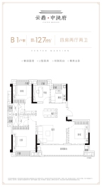 云鼎时代广场4室2厅1厨2卫建面127.00㎡