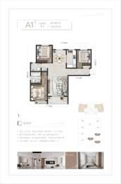 和平璟苑3室2厅1厨2卫建面133.00㎡