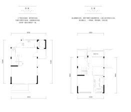 沁庐2室2厅1厨2卫建面161.00㎡