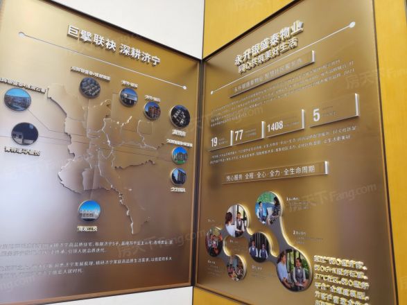 宸悦府实景图