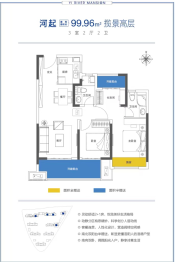 浩德伊河湾3室2厅1厨2卫建面99.96㎡
