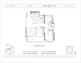 新华·星耀学府3室2厅1厨2卫建面115.00㎡