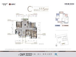 龙湖达鑫·青雲府3室2厅1厨2卫建面115.00㎡