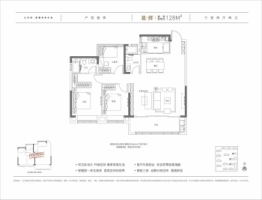 新华·星耀学府3室2厅1厨2卫建面128.00㎡