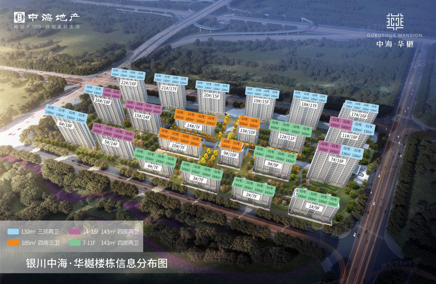 中海·华樾图片_样板间图_位置图_装修效果图-银川房天下