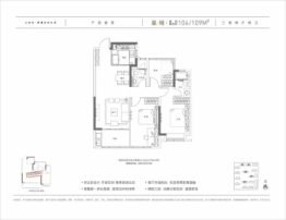 新华·星耀学府3室2厅1厨2卫建面104.00㎡