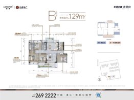 龙湖达鑫·青雲府4室2厅1厨2卫建面129.00㎡