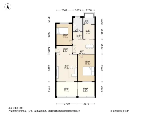 槐安路检察院宿舍