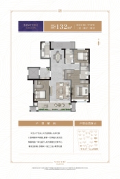 中交绿城·诚园3室2厅1厨2卫建面132.00㎡