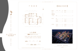 国力·学府花园3室2厅2卫建面134.45㎡