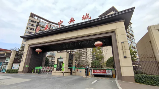 彰泰中央城怎么样楼懂的点评