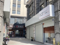 招商璀璨城市·办公店铺