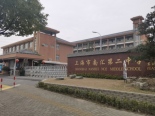 学校