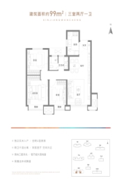 新江湾城3室2厅1厨1卫建面99.00㎡