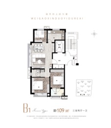 高新·云璟3室2厅1厨1卫建面109.00㎡