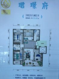 璟园3室2厅1厨2卫建面132.82㎡