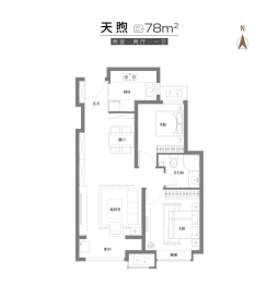 一曲天辰2室2厅1厨1卫建面78.00㎡