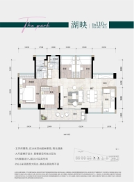 万科·公园里4室2厅1厨2卫建面110.00㎡