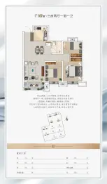 书院嘉品·熙樾3室2厅1厨1卫建面107.00㎡