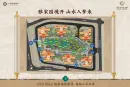 华宏云樾观棠效果图