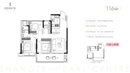 尚泽明珠中心3室2厅1厨2卫建面116.00㎡