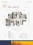 #10栋129㎡观湖舒居3+1房