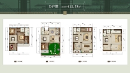 承园4室2厅1厨3卫建面412.78㎡