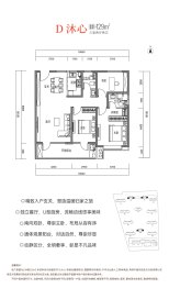 建投·尚锦城3室2厅1厨2卫建面129.00㎡