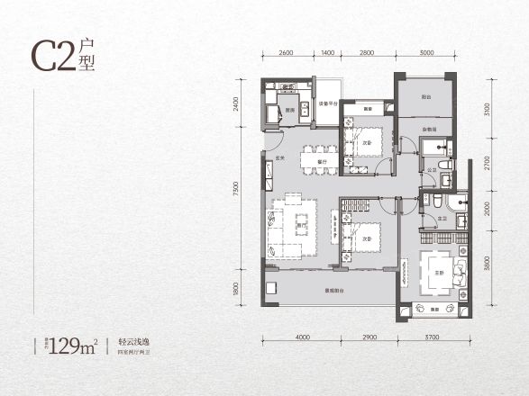 金地都会风華户型图