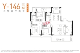 振兴湖境臻园3室2厅1厨2卫建面146.00㎡