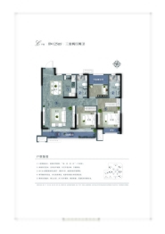 天泰中梁九衢世家3室2厅1厨2卫建面125.00㎡