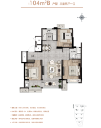 海信·观悦3室2厅1厨1卫建面104.00㎡