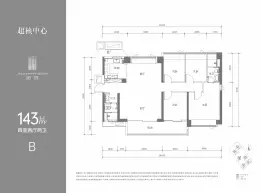 超核中心|润府4室2厅1厨2卫建面143.0㎡