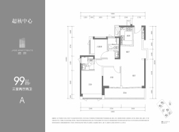 超核中心|润府3室2厅1厨2卫建面99.00㎡