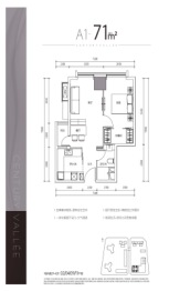 深业世纪山谷1室2厅1厨1卫建面71.00㎡