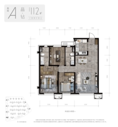 中海天钻3室2厅1厨2卫建面112.00㎡