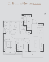 奉发云境3室2厅1厨2卫建面98.00㎡