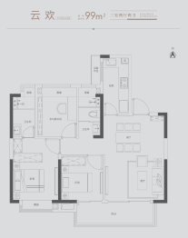 奉发云境3室2厅1厨2卫建面99.00㎡