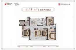 天正公馆·和玺4室2厅1厨2卫建面171.00㎡