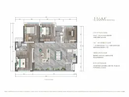 楠盛宝樾4室2厅1厨2卫建面116.00㎡