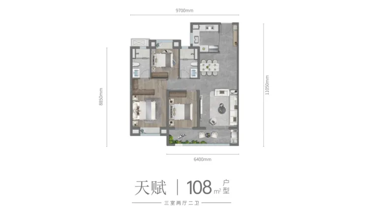 龙湖清能天曜108平户型图示意3室2厅2卫1厨108.00㎡-武汉房天下