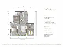 楠盛宝樾103㎡户型