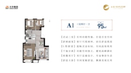 大华锦绣海岸3室2厅1厨2卫建面95.00㎡