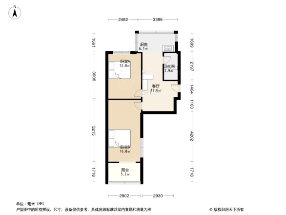 市政府机关宿舍