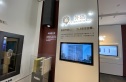 永定金茂府实景图