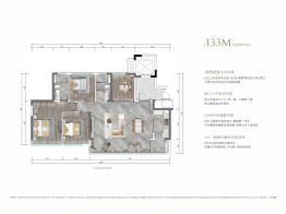 楠盛宝樾4室2厅1厨2卫建面133.00㎡